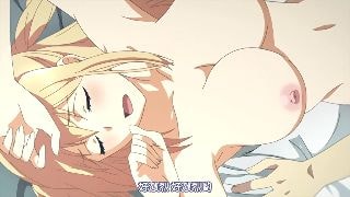 あねよめカルテット 下巻 甘やかし系お姉ちゃんといたずら好きお姉ちゃん [中文字幕]